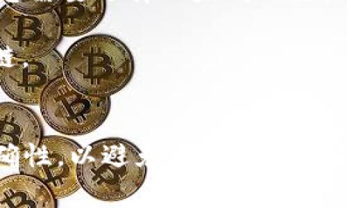 提币到Tokenim时，您可以选择多种区块链网络，具体取决于您要提取的币种。常见的网络包括：

1. **以太坊（Ethereum）** - 如果您提取的是基于以太坊的代币（ERC-20），您需要选择以太坊网络。
2. **比特币（Bitcoin）** - 提取比特币时，使用比特币网络。
3. **币安智能链（BSC）** - 对于基于BSC的代币（BEP-20），请选择币安智能链。
4. **波场（TRON）** - 如果您提取的是TRC-20代币，应选择波场网络。

在提币时，务必确认您的Tokenim账户支持您选择的网络，并确保钱包地址的准确性，以避免资产丢失或转账失败。建议查看Tokenim的官方网站或客服获取最新的支持网络信息和指导。