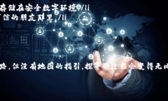 当你忘记了 Tokenim 钱包的