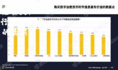 在使用Tokenim或类似的加密货币钱包时，创建第二