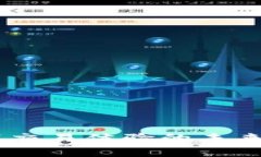 Tokenim 2.0 iOS：重塑交易体验的未来之门，你准备