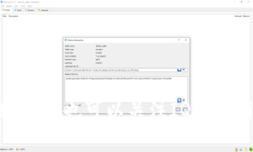 目前，关于Tokenim是否支持IQ空投的信息可能会有所变化。为了得到最新的信息，建议您查看Tokenim的官方网站或官方社交媒体渠道。此外，您也可以关注IQ（Everipedia）项目的官方网站，以获取他们关于空投的最新公告。确保在参与任何空投时，务必做好充分的调查和风险评估，以保护您的资产安全。