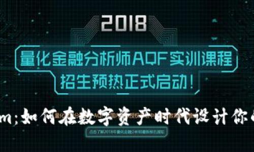 探秘Tokenim：如何在数字资产时代设计你的硬件钱包？