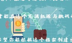   当心！下载Tokenim钱包时