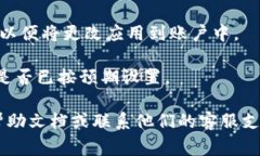 要修改Tokenim账户权限，通