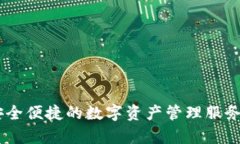 Tokenim是一个具有多重功能