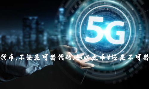 是的，Tokenim 支持 ERC-1155 标准。ERC-1155 是一种多Token标准，允许在同一个合约中管理多种类型的代币，不论是可替代的（如以太币）还是不可替代的（如数字艺术品）。这种灵活性使得开发者能够创建更加复杂和多样化的应用程序，例如游戏、数字收藏品等。

如果你有关于 Tokenim 或 ERC-1155 标准的具体问题，欢迎继续询问！