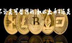 是的，Tokenim 支持 ERC-115