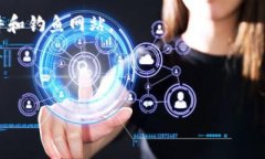 在使用Tokenim或其他加密钱包时，如果没有找到导