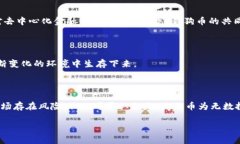 篇名狗狗币的崛起：加密货币中的幽默与希望/篇