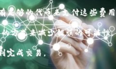 是的，区块链钱包可以转