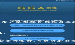 购买以太坊（Ethereum）时，