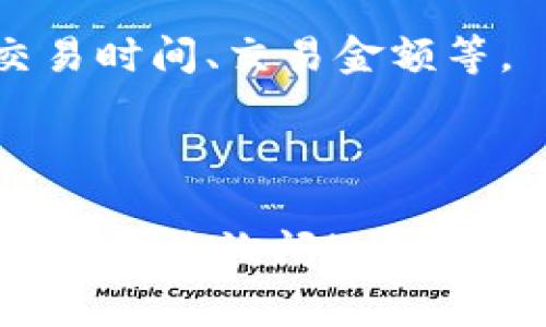 查询他人的TRON（TRX）钱包信息通常可以通过区块链浏览器来实现。以下是具体步骤：

1. **获取钱包地址**：首先，你需要他人的TRON钱包地址。请注意，未经他人允许查询其钱包的交易信息可能会被视为不尊重隐私。

2. **使用区块链浏览器**：打开一个TRON区块链浏览器，例如[Tronscan](https://tronscan.org/)或者[TRONSCAN](https://tronscan.io/)，这些网站允许你查看TRON区块链上的所有交易和钱包活动。

3. **输入地址**：在浏览器的搜索框中输入你收集到的钱包地址，然后点击搜索。系统会显示该钱包的余额、交易记录和其他详细信息。

4. **分析数据**：在搜索结果中，你可以看到该地址的各种信息，包括账户余额、交易历史、交易时间、交易金额等。

5. **注意隐私**：虽然区块链是公开的，但请尊重他人的隐私，避免不必要的干扰或询问。

这是一个简单的流程，以便你可以查看一个TRON钱包的基本信息。如果你有进一步的问题，欢迎继续询问！