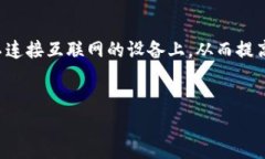 冷钱包主要用于存储加密