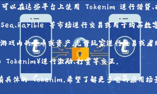 Tokenim 是一种数字资产或者代币，通常与去中心化应用（DApp）有很强的关联。DApp是基于区块链技术的应用程序，具有去中心化、开放源代码等特点，Tokenim 可能与多种 DApp 进行交互、交易或使用。

以下是一些可能适用于 Tokenim 的 DApp 类型：

1. **去中心化交易所（DEX）**：Tokenim 可以在去中心化交易所上进行交易，如 Uniswap、SushiSwap 或 PancakeSwap。这些平台允许用户直接在链上交易资产，而无需中心化机构。

2. **金融 DApp**：如借贷平台（例如 Aave 或 Compound）、流动性池等。用户可以在这些平台上使用 Tokenim 进行借贷、提供流动性、赚取利息等。

3. **NFT 市场**：如果 Tokenim 与非同质化代币（NFT）相关，可能会在 OpenSea、Rarible 等市场进行交易或用于购买数字艺术品。

4. **游戏 DApp**：如 Axie Infinity、Decentraland 等，Tokenim 可以作为游戏内的货币或资产，允许玩家进行交易或者购买游戏物品。

5. **社交媒体 DApp**：一些去中心化的社交平台使用户能够通过加密货币（如 Tokenim）进行激励、打赏等交互。

具体使用哪种 DApp，取决于 Tokenim 的特点、用途，以及用户的需求。如果你有具体的 Tokenim，希望了解更多它的应用场景或结合的 DApp，请提供更多信息。