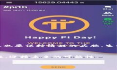   揭开“比特币钱包修改器