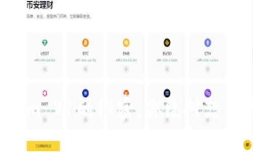 发现Tokenim V1的秘密：你绝对想不到的功能！