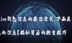 为了帮助您找到关于Toke