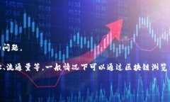 您提到的“tokenim”可能是