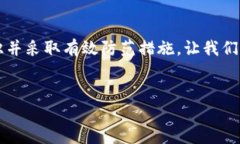 tokenim被盗币可以起诉吗？