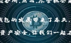 baioti以太坊钱包免费发行