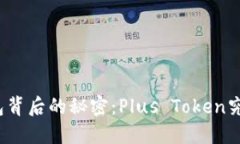 最安全数字钱包背后的秘