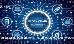 当然可以，TP钱包（TP Wa