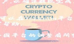 要将Tokenim余额提现到银行卡上，可以按照以下步