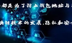 在使用区块链技术的环境中，钱包地址通常与个