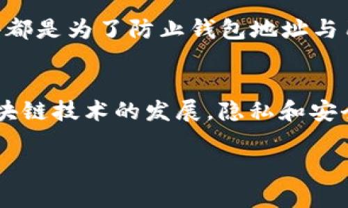 在使用区块链技术的环境中，钱包地址通常与个人身份没有直接的关联。具体来说，Tokentokenim等数字货币钱包的地址本身是一串由字母和数字组成的字符，它们在区块链上是公开的，任何人都可以查看这些地址的交易记录，但这些地址不会直接指向特定的个人。

下面是一些关于钱包地址和隐私的相关内容：

1. 区块链的透明性
区块链技术的一个重要特性就是透明性。任何人都可以查看区块链上的交易记录，包括钱包地址之间的转账情况。这意味着如果你知道某个钱包地址，你可以查看它的交易历史，了解它与其他地址的互动情况。

2. 钱包地址与个人身份的脱离
尽管钱包地址是公开的，但它们并不包含个人身份信息。大多数区块链（如比特币、以太坊等）都设计成去中心化的，钱包地址仅是匿名的标识符，除非用户或服务商自行公开其身份信息。

3. 如何识别钱包拥有者
虽然很多钱包地址是匿名的，但通过一些手段，特定的地址有可能与个人或组织关联。例如，当用户在某个交易所注册并进行交易时，他们通常需要提供个人信息，因此他们在交易所的地址可能与他们的身份相关。

4. 隐私保护的措施
为了保护用户隐私，许多新兴的加密货币和钱包提供了额外的隐私保护功能，例如混币服务、隐私币（如Monero）等，这些都是为了防止钱包地址与用户身份产生直接联系。

5. 结论
总之，钱包地址本身无法直接查到对应的人。尽管区块链交易是透明的，但用户的身份保护措施确保了其匿名性。随着区块链技术的发展，隐私和安全也愈发受到重视，这为用户提供了更安全的交易环境。

整体来说，虽然区块链的透明性为用户带来了便利，但同时也强调了隐私保护的重要性。