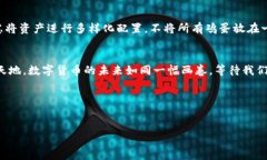 title  如何在TP钱包中轻松