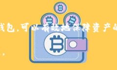 比特币可以存储在多种类
