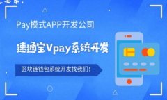 看起来您可能在尝试下载某个与Tokenim相关的应用