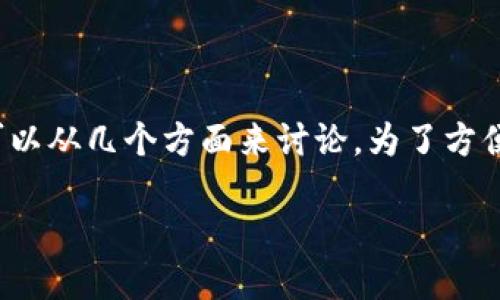 关于Tokenim钱包的转账是否会被冻结的问题，可以从几个方面来讨论。为了方便理解，我将为您设计一个易于大众的和内容大纲。

转账惊魂：Tokenim钱包的秘密是什么？