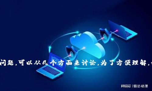 关于Tokenim钱包的转账是否会被冻结的问题，可以从几个方面来讨论。为了方便理解，我将为您设计一个易于大众的和内容大纲。

转账惊魂：Tokenim钱包的秘密是什么？