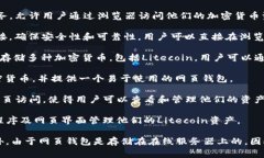 是的，Litecoin（LTC）有多个