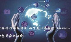 这个主题涉及到区块链和