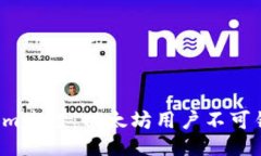 揭秘Tokenim空投：以太坊用户不可错过的机会！