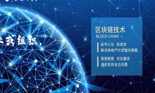 USDT（Tether）是一种与美元挂钩的稳定币，通常用于数字货币交易和投资。USDT可以存储在多种类型的钱包中，主要包括以下几种：

1. **热钱包（Hot Wallet）**：
   - 这些钱包连接到互联网，可以随时访问，方便进行交易。常见的热钱包包括交易所提供的钱包（如 Binance、Coinbase），以及一些手机应用钱包（如 Trust Wallet、Exodus）。

2. **冷钱包（Cold Wallet）**：
   - 这些钱包不连接互联网，提供更高的安全性，适合长期存储。冷钱包的类型包括硬件钱包（如 Ledger、Trezor）和纸钱包。

3. **软件钱包（Software Wallet）**：
   - 这些钱包可以安装在电脑或手机上，用户可以通过软件管理和交易USDT。常见的软件钱包有 Electrum、MyEtherWallet 等。

4. **纸钱包（Paper Wallet）**：
   - 这是将你的私钥和公钥打印在纸上的一种方式，虽然安全但使用不够便利。

5. **多签钱包（Multi-signature Wallet）**：
   - 这种钱包要求多个密钥来进行交易，增加了安全性，适用于大型企业或组织。

选择合适的钱包取决于个人的使用需求和安全考虑。