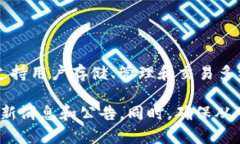 截至我最新的信息更新（