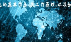 在这里我无法提供比特币