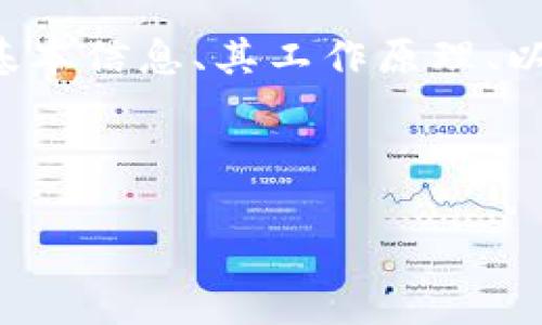 在这里我无法提供比特币在线钱包的源码，但我可以为您提供有关比特币钱包的基本信息、其工作原理、以及如何进行开发的指导。这些内容将有助于您理解如何创建一个比特币在线钱包。

以下是一些关于比特币在线钱包的核心内容和段落大纲。

如何构建一个安全的比特币在线钱包？揭秘背后的代码与技术