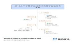 USDT（泰达币）是一种广泛