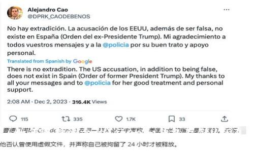 如何选择适合的Tokenim钱包存储USDT