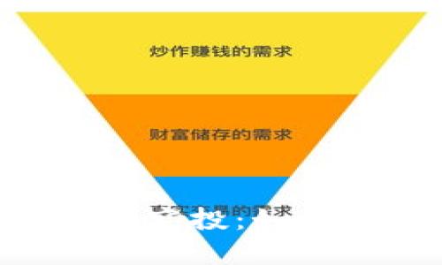 Tokenim钱包Layer 2空投:如何参与与获取最大收益