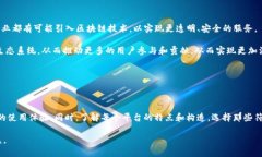    tokenim能量与带宽：解析区块链技术的新趋势