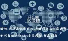 好的，以下是你需求的、关键词以及内容大纲。