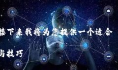 这是一个关于 tokenim 主地