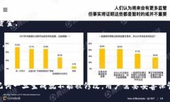 助记词（Mnemonic Phrase）是区块链和加密货币系统