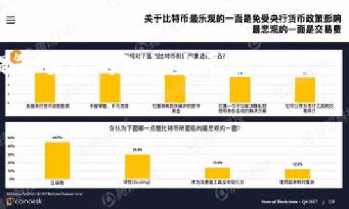   如何解决TokenTokenim钱包中莫名出现的币问题？ / 

 guanjianci TokenTokenim, 加密钱包, 币问题, 数字货币 /guanjianci 

### 内容主体大纲

1. 引言
   - 数字货币的快速发展
   - 加密钱包的重要性

2. TokenTokenim钱包简介
   - 钱包的基本功能
   - 支持的币种

3. 莫名出现币的原因
   - 网络安全问题
   - 合约代币的影响
   - 用户操作失误

4. 如何查看TokenTokenim钱包中的币
   - 钱包界面的使用
   - 如何识别币的来源

5. 解决莫名出现币问题的步骤
   - 检查交易记录
   -联系技术支持
   - 修改安全设置

6. 如何防止未来出现相似问题
   - 提高安全意识
   - 定期检查钱包
   - 警惕未知代币

7. 结论
   - 安全管理的重要性
   - 用户与技术支持的合作

8. 常见问题解答
   - 问题：为何会有未知币进入钱包？
   - 问题：如何查看币的详情信息？
   - 问题：如何保障钱包安全？
   - 问题：是否可以拒绝接受未知币？
   - 问题：TokenTokenim支持哪些币种？
   - 问题：如何联系技术支持？
   - 问题：今后如何避免相似问题？

---
### 1. 引言

数字货币作为一种新兴的金融工具，近年来得到了广泛的关注和应用。无论是投资者还是普通用户，对数字货币的认知都在不断加深。在这个过程中，加密钱包成为了用户管理数字资产的主要方式。随着用户数量的增加，各类钱包的使用频率也随之上升，安全问题随之而来。

然而，最近有用户反映他们的TokenTokenim钱包中莫名出现了未知币，这引起了很多人的关注和疑虑。本篇文章将深入探讨TokenTokenim钱包中莫名出现币的原因以及相应的解决方案，希望能帮助广大用户更好地管理他们的数字资产。

---

### 2. TokenTokenim钱包简介

TokenTokenim是一款多功能的加密钱包，旨在为用户提供安全、便捷的数字货币管理体验。它支持多种主流加密货币，并且有友好的用户界面，使得新手用户也能较为轻松地上手使用。

除了基本的数字资产存储和交易功能，TokenTokenim还集成了一些额外功能，如实时行情监控、交易分析等，为用户提供更全面的服务。

---

### 3. 莫名出现币的原因

#### 网络安全问题
网络安全问题是导致用户钱包中出现未知币的主要原因之一。如果用户的钱包被黑客攻击，黑客可能会利用盗取的权限向用户的钱包发送代币。这些代币可能来自于不正规或不知名的项目，进而对用户造成损失。

#### 合约代币的影响
在全球范围内许多区块链项目都在进行ICO或是其他类型的募资项目，其中一些项目会向用户手机合约代币。虽然用户未必主动接受这些币，但由于区块链特性，这些币会被自动转入用户的钱包中。

#### 用户操作失误
有些用户在操作过程中可能会因为不小心接受了某些代币，例如在进行交易时选择错误的代币符号，或者对某个陌生项目进行转账而未加确认。

---

### 4. 如何查看TokenTokenim钱包中的币

#### 钱包界面的使用
TokenTokenim钱包的用户界面相对直观，用户只需登陆钱包，即可在主界面看到所有资产的列表。通过点击特定币种，用户可以获取更详细的交易信息，比如交易历史、转账记录等。

#### 如何识别币的来源
在主界面中，用户可以看到每个币种的详细信息，包括创建时间、最新交易等。用户可以通过这些信息来判断该币种的来源，以及是否熟悉该资产的背景及其项目团队。

---

### 5. 解决莫名出现币问题的步骤

#### 检查交易记录
如果发现TokenTokenim钱包中莫名出现了不明币，第一步应当检查交易记录。通过交易记录，用户可以回溯何时、何因更改的所有资产，进而确认是否是安全漏洞或用户操作失误造成的。

#### 联系技术支持
如果用户在交易记录中找不到答案，或者怀疑自己的钱包被黑客攻击，建议及时联系TokenTokenim的技术支持。他们能提供更专业的指导与解决方案，开展进一步的安全检查。

#### 修改安全设置
在确认自己钱包的安全性之前，用户最好先修改自己的安全设置，例如更改密码、开启双重验证等，以确保其资产不会再被外部力量触碰。

---

### 6. 如何防止未来出现相似问题

#### 提高安全意识
用户在使用TokenTokenim钱包等加密钱包时，需要提高自己的安全意识，不仅要确保使用强密码，还要警惕任何可疑链接与信息，共享自己的钱包信息。

#### 定期检查钱包
为了及时发现可能出现的未知币入账情况，用户应定期登录钱包，检查所有资产与交易历史，以便尽早发现潜在风险。

#### 警惕未知代币
用户在选择投资代币前，应尽量查实其合法性与可靠性，切勿盲目参与未知项目的交易，以避免损失。

---

### 7. 结论

总而言之，TokenTokenim钱包等数字货币钱包在为用户带来便捷的同时，也伴随着潜在的安全隐患。面对钱包中莫名出现的币，用户应该保持冷静，及时采取措施，保护自己的资产安全。通过提高安全意识与定期检查，用户能够更有效地管理自己的数字资产，确保在复杂的币圈中保持稳健的投资策略。

---

### 8. 常见问题解答

#### 问题：为何会有未知币进入钱包？
未知币之所以会进入钱包，主要有两方面的原因。一方面是因为用户可能在无意间参与了某些合约代币或投机项目的交易；另一方面是由于网络安全问题，例如钱包被黑客攻击而导致未知交易产生。

#### 问题：如何查看币的详情信息？
用户可以通过TokenTokenim钱包界面查看每个币种的详细信息。这包括币种的创建日期、交易记录、来源等有助于判断其合法性的资料。

#### 问题：如何保障钱包安全？
用户可以通过多个方面保障钱包的安全，包括设置复杂的密码、启用双重身份验证、定期检查自己的资产状况等。

#### 问题：是否可以拒绝接受未知币？
一般来说，用户无法拒绝接受在区块链上发送给他们的钱包的币。但可以通过提高安全性、保持关注来预防不必要的代币问题。

#### 问题：TokenTokenim支持哪些币种？
TokenTokenim支持多种主流加密货币，包括比特币、以太坊及多个ERC-20代币，具体支持的币种可在其官方网站或客户端中查询。

#### 问题：如何联系技术支持？
用户若需技术支持，可以通过TokenTokenim官网提供的客服联系渠道进行咨询，或通过社交媒体平台关注官方账号以获取最新信息。

#### 问题：今后如何避免相似问题？
用户应提高自身的安全意识，定期检查其数字资产，并避免盲目参与不知名项目的投资。也可通过参与社区讨论，了解相关风险信息来提升自己的知识水平。

---
请注意，由于字数和段落需求的限制，这里只提供了大纲及部分内容的示例。根据需要，可进一步扩展详细内容。