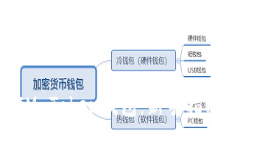 如何创建IM Token钱包：新手指南与步骤解析